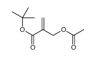 tert-butyl 2-(acetyloxymethyl)prop-2-enoate结构式