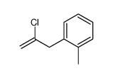 2-Chloro-3-(2-methylphenyl)prop-1-ene结构式
