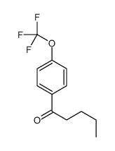 1-[4-(trifluoromethoxy)phenyl]pentan-1-one结构式