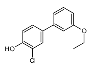 2-chloro-4-(3-ethoxyphenyl)phenol结构式