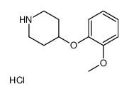 4-(2-Methoxyphenoxy)piperidine hydrochloride (1:1)结构式