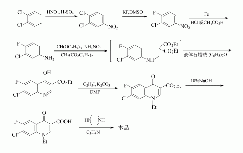 诺氟沙星结构式图片