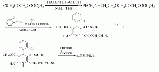 氨氯地平结构图片